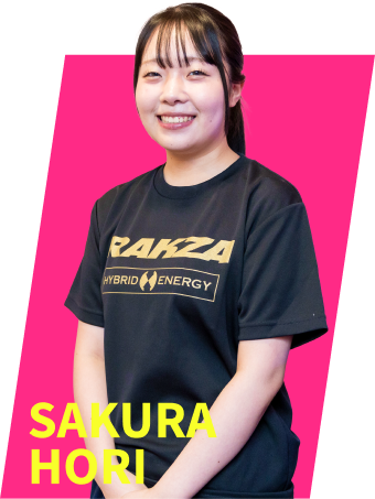 堀　さくら